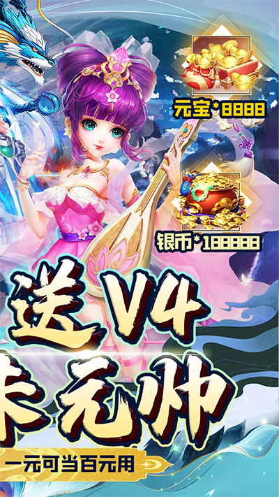 奔月的糯米团0.1折版