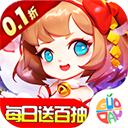 奔月的糯米团0.1折版