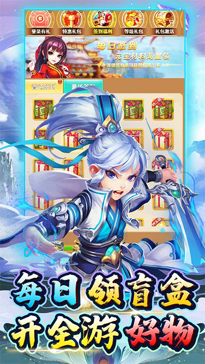 奔月的糯米团0.1折版