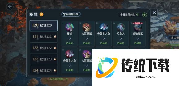 斗罗大陆斗罗再临：刺血最强魂环搭配攻略，一键复制高爆发配置