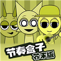 节奏盒子time模组