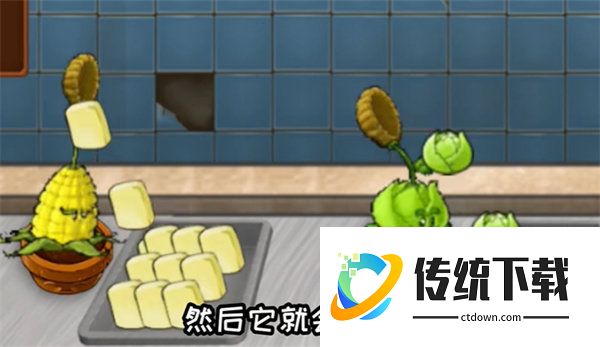 沙威玛大战僵尸正版