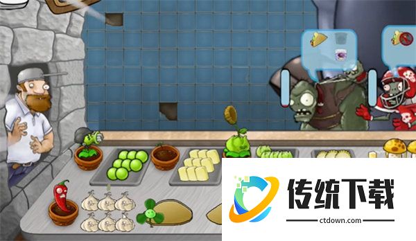 沙威玛大战僵尸正版