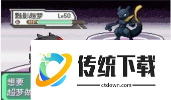 口袋妖怪究极绿宝石4小智版