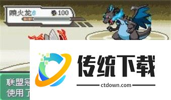 口袋妖怪究极绿宝石4小智版