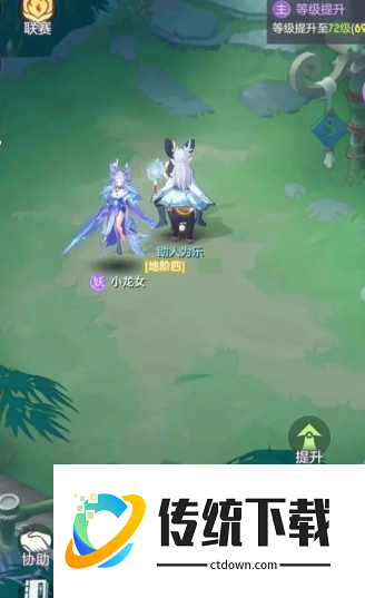 长安幻想醉仙选什么系