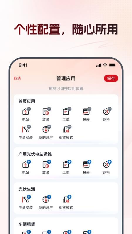 华夏金租官网版
