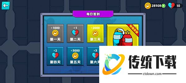 地牢破坏神