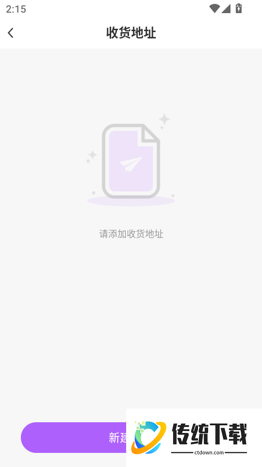 三毛医考最新版本