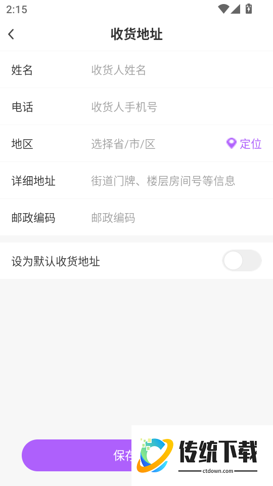 三毛医考最新版本