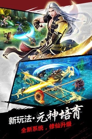 仙剑奇侠传DOS版