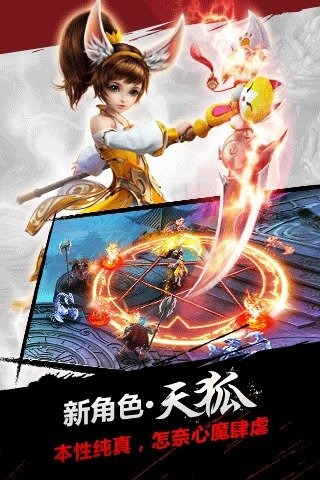 仙剑奇侠传DOS版