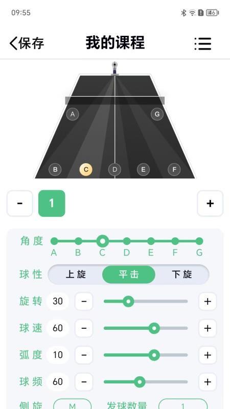 悠有体育安卓版