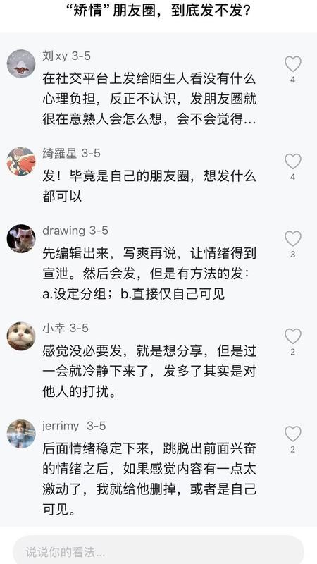 青乐伴官方版