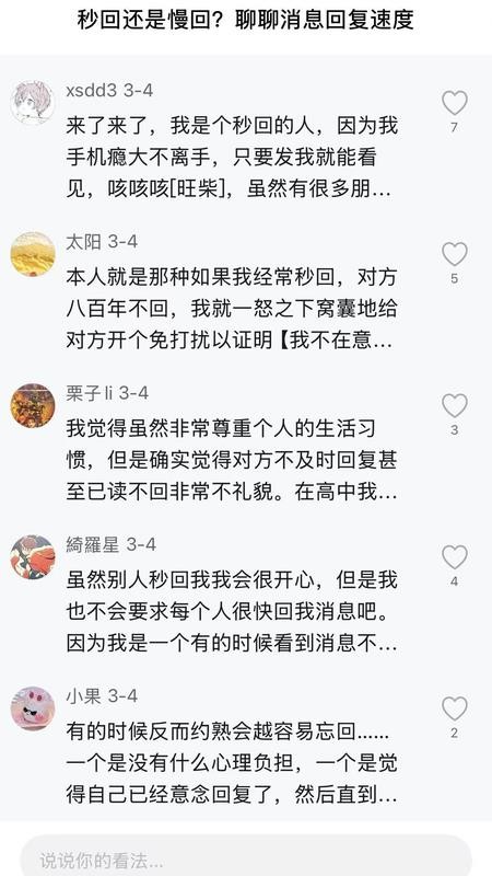 青乐伴官方版