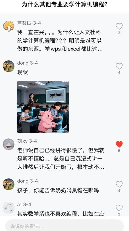 青乐伴官方版