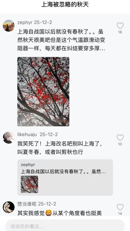 青乐伴官方版