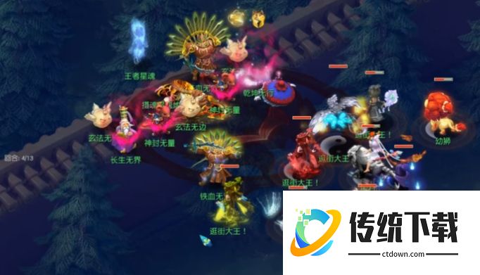梦幻西游地煞怎么打