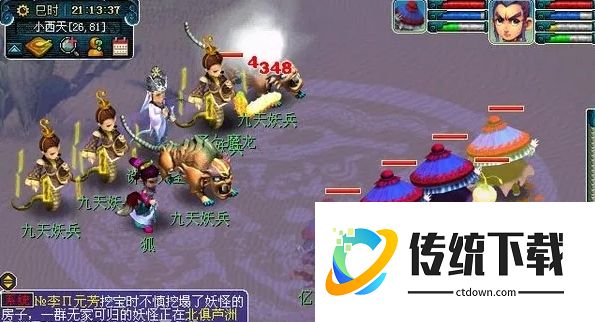 梦幻西游力五庄带什么套装