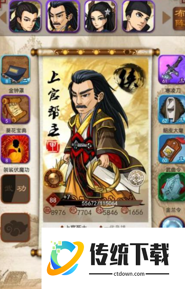 大掌门2一点红值得培养吗