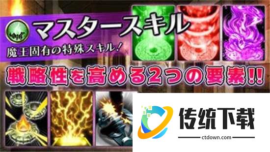 魔物迷宫H5