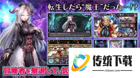 魔物迷宫H5