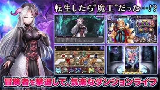 魔物迷宫H5