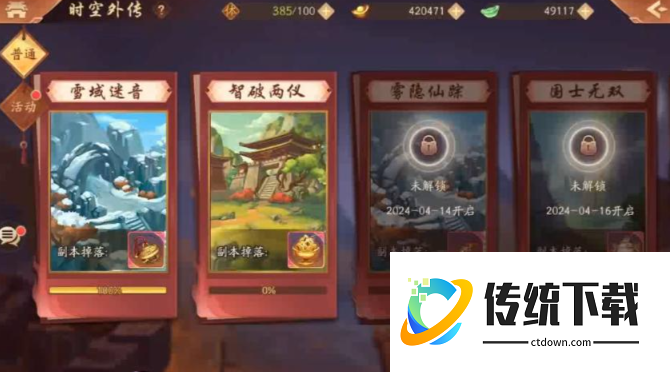 少年三国志 2 智破两仪通关攻略：详细打法与阵容推荐