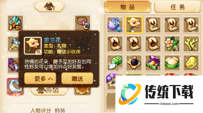 梦幻西游金兰花怎么得？最新获取途径与玩法全攻略