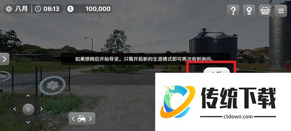 模拟农场23更多车辆模组