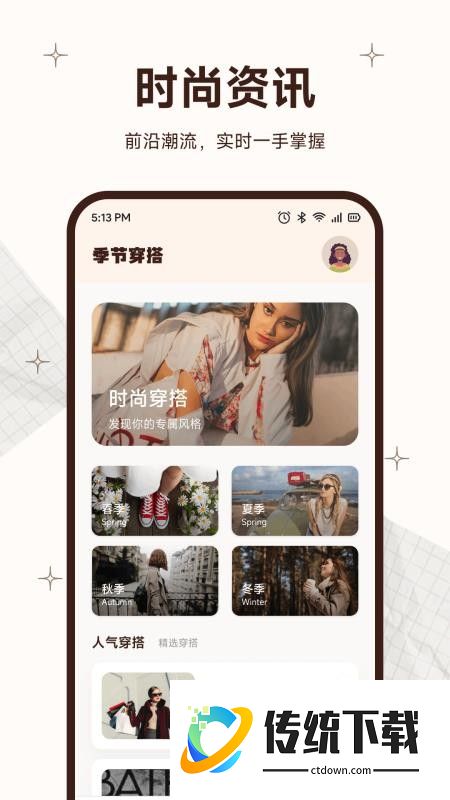 唯心美最新版