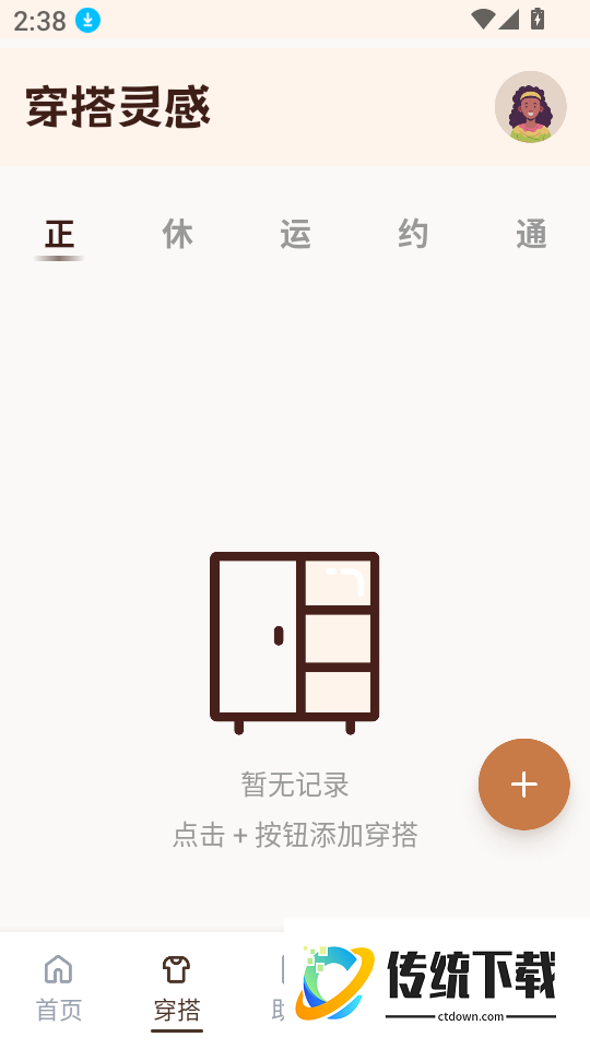 唯心美最新版