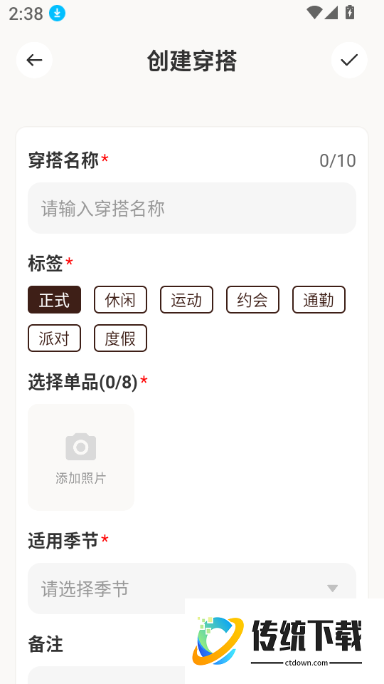 唯心美最新版