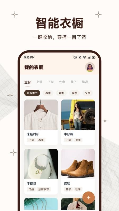 唯心美最新版