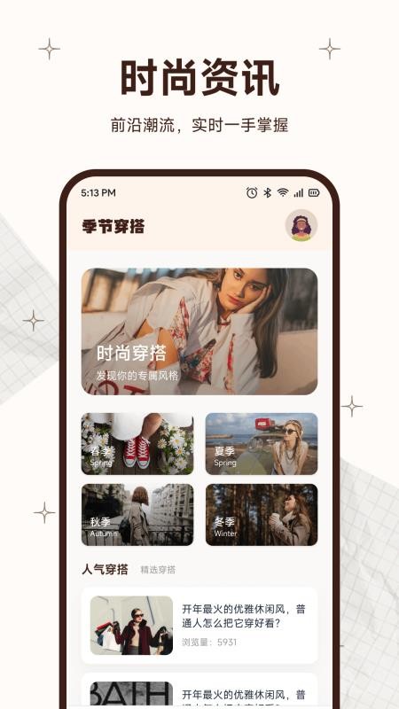 唯心美最新版