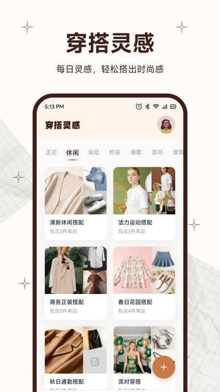 唯心美最新版