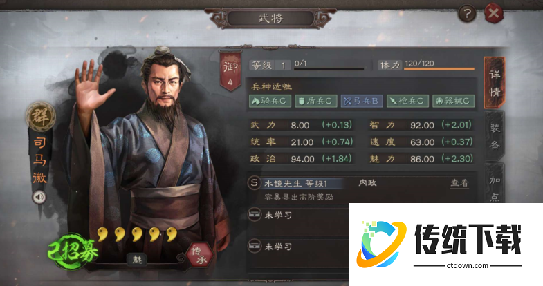 三国志战略版寻访武将推荐：高概率出橙将的阵容搭配攻略