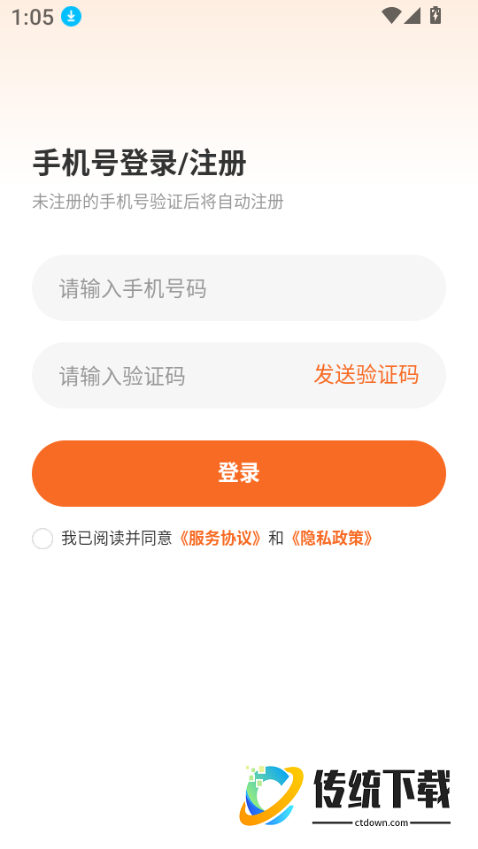 养旺健康最新版