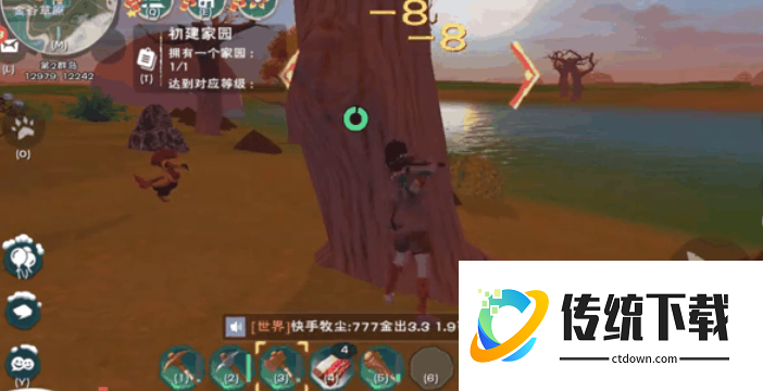 创造与魔法怎么制作家园基石