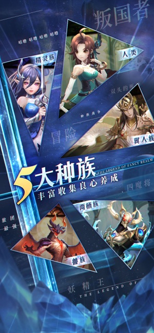 幻世录手机版
