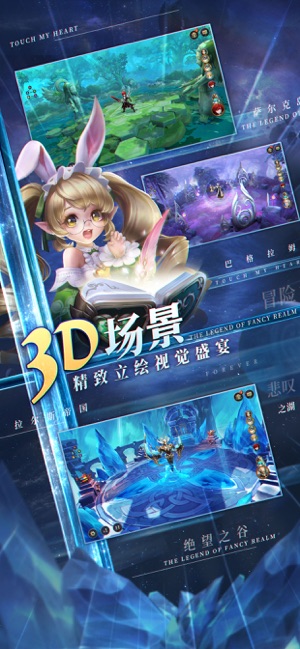 幻世录手机版