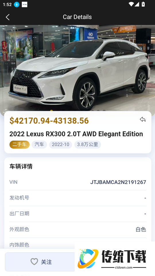 Kings Car官网版