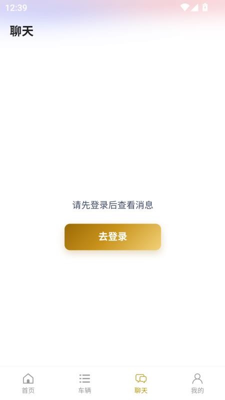 Kings Car官网版