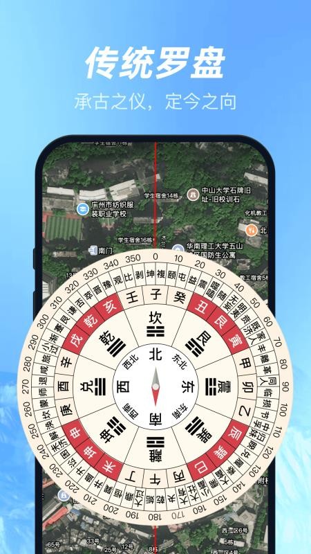 三维山水高清地图app