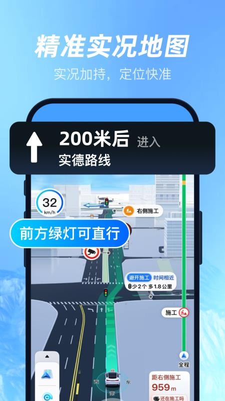 三维山水高清地图app