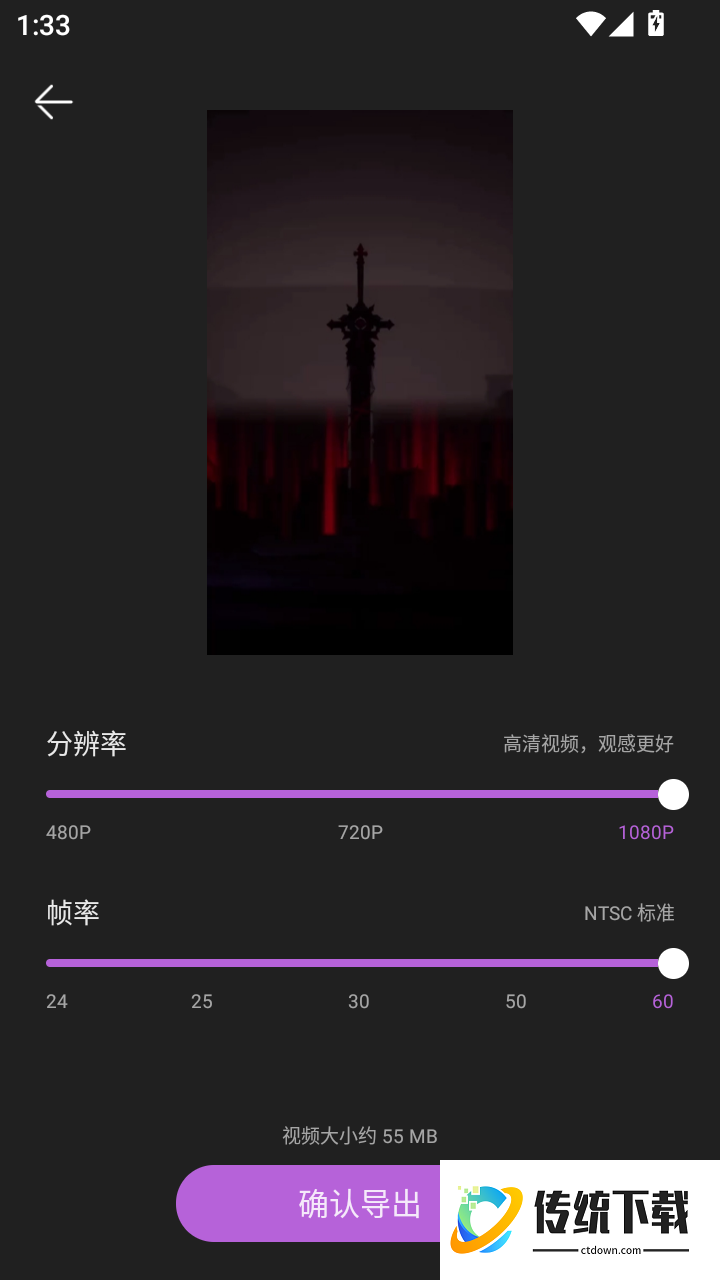 直播伴侣免费助手最新版