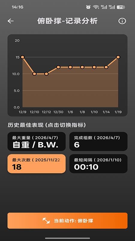 萧遥练记免费版