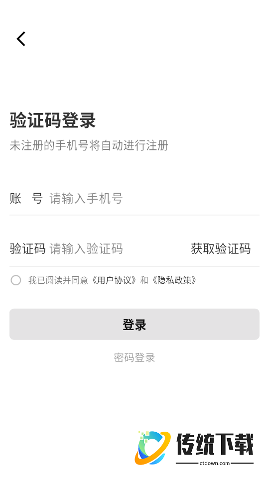来猫软件