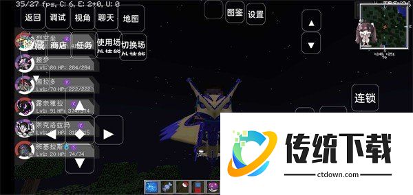 胡胡宝可梦