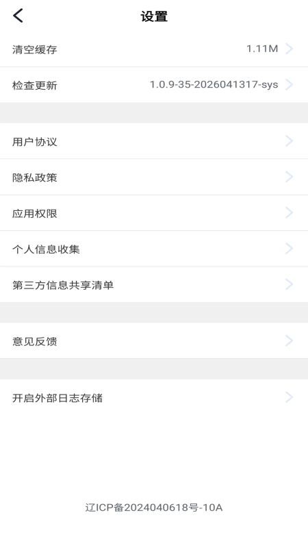 臻美生活最新版